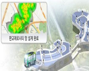 KT, 판교에 자율주행 실증단지 구축